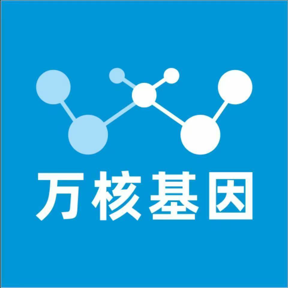广元朝天万核基因亲子鉴定